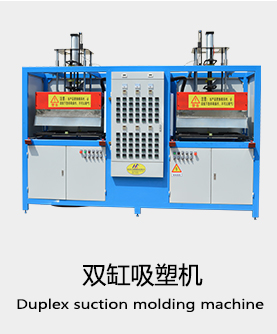 超然機械發(fā)貨現場
